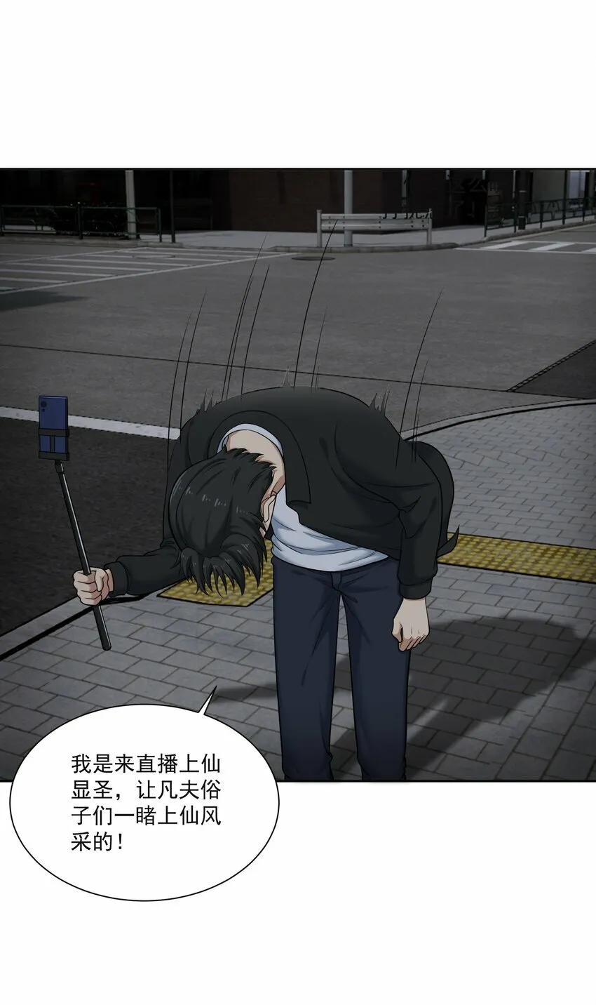 011 奈何 第36页