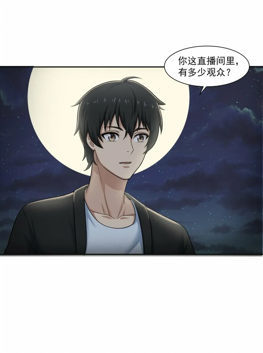 011 奈何 第37页