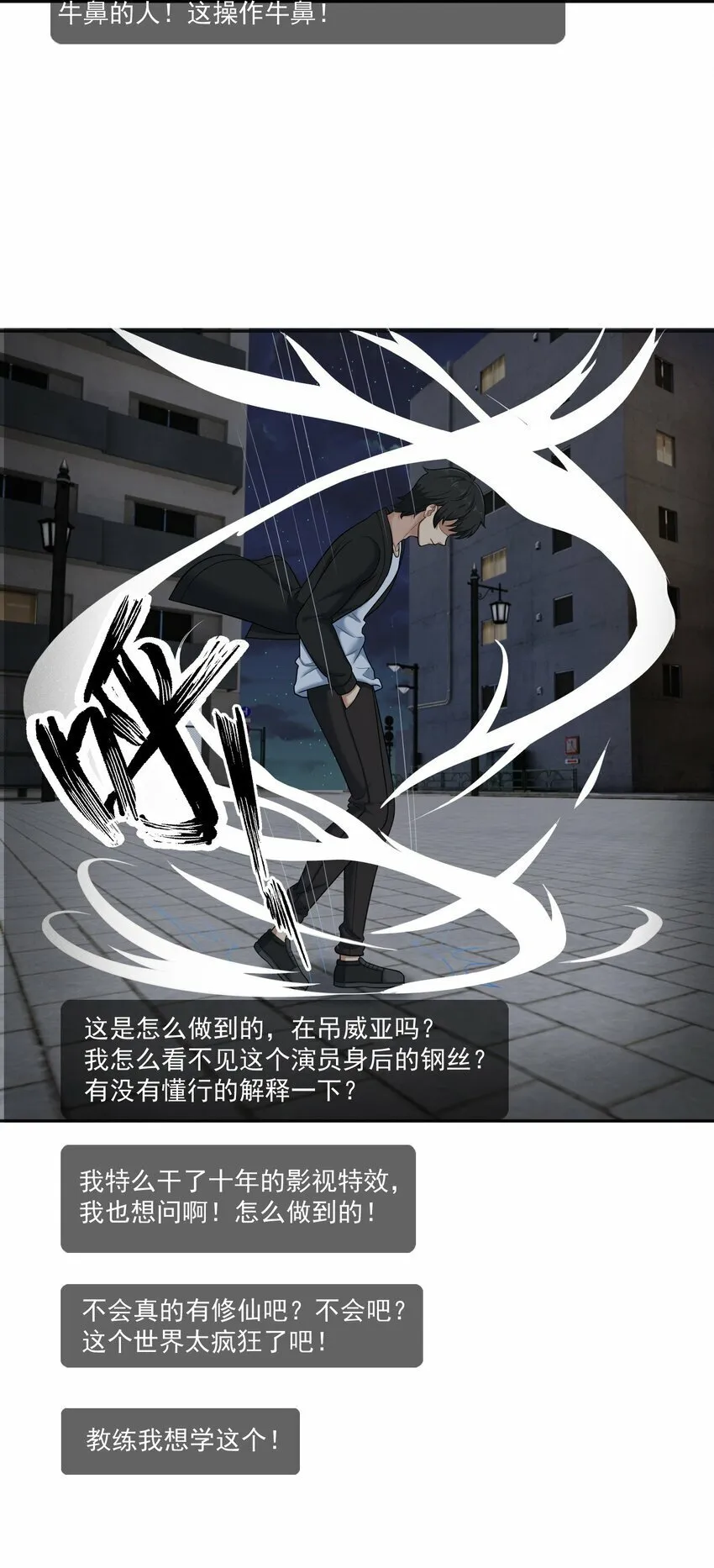 011 奈何 第42页