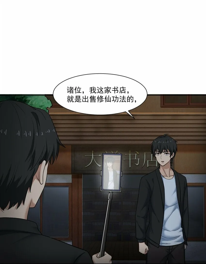 011 奈何 第43页