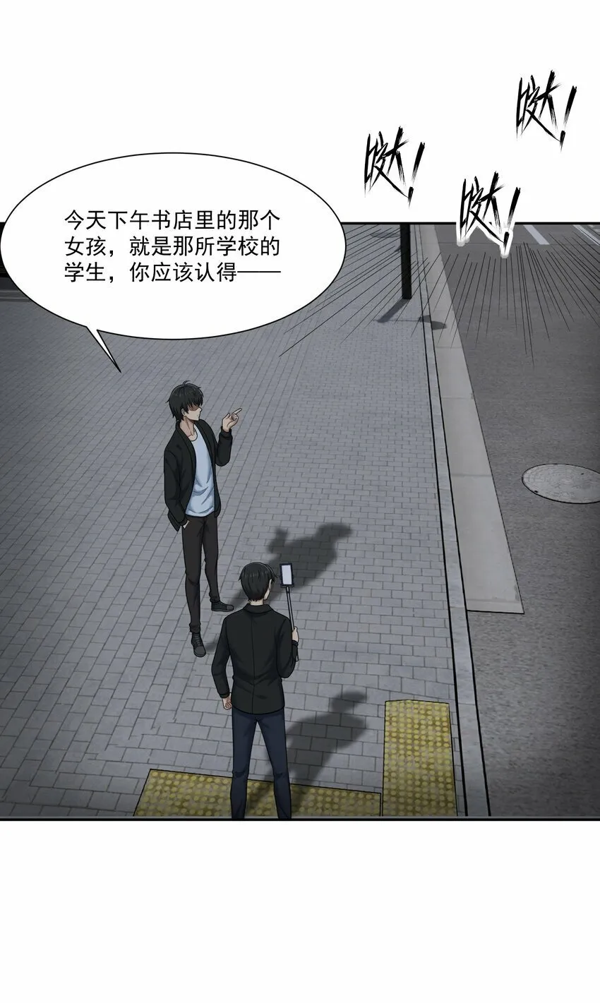 011 奈何 第47页