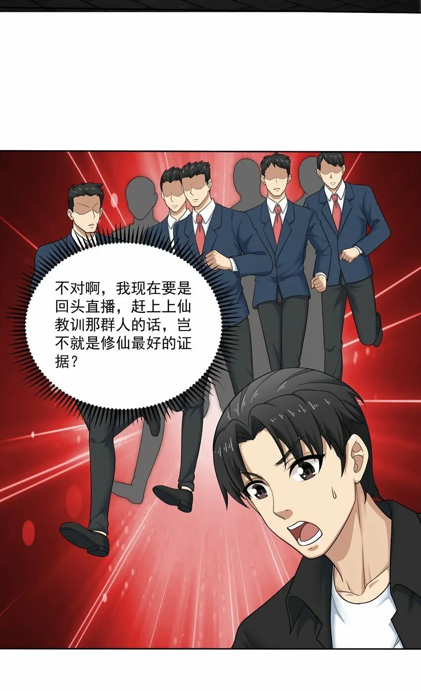 011 奈何 第52页