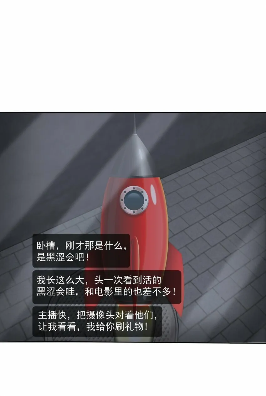 011 奈何 第53页