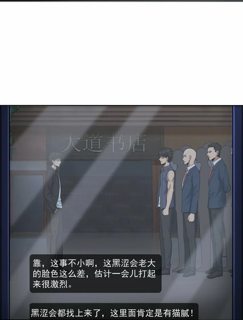 011 奈何 第55页