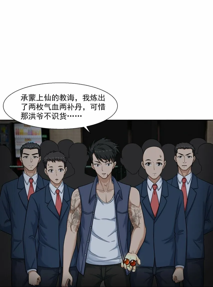 011 奈何 第58页