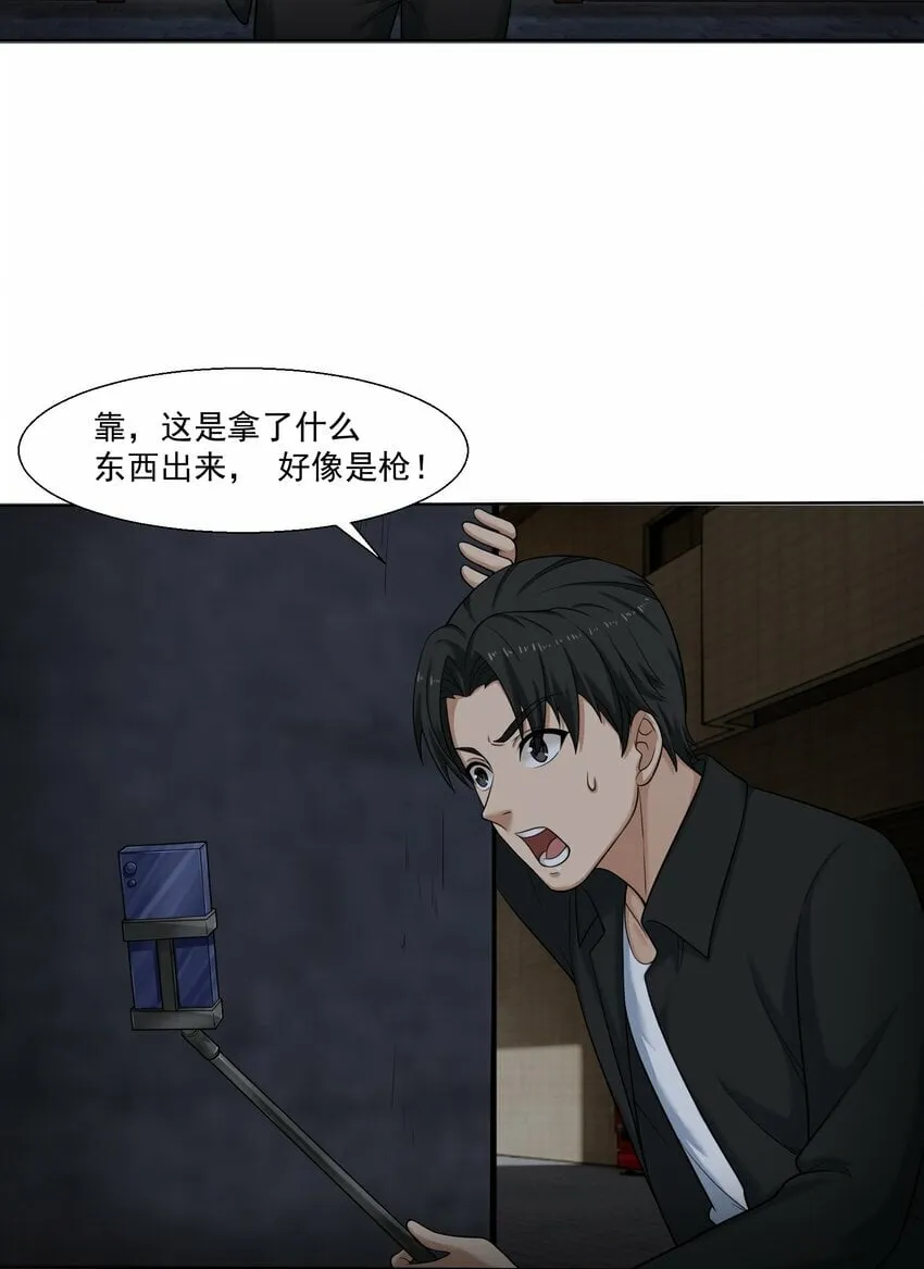 011 奈何 第60页