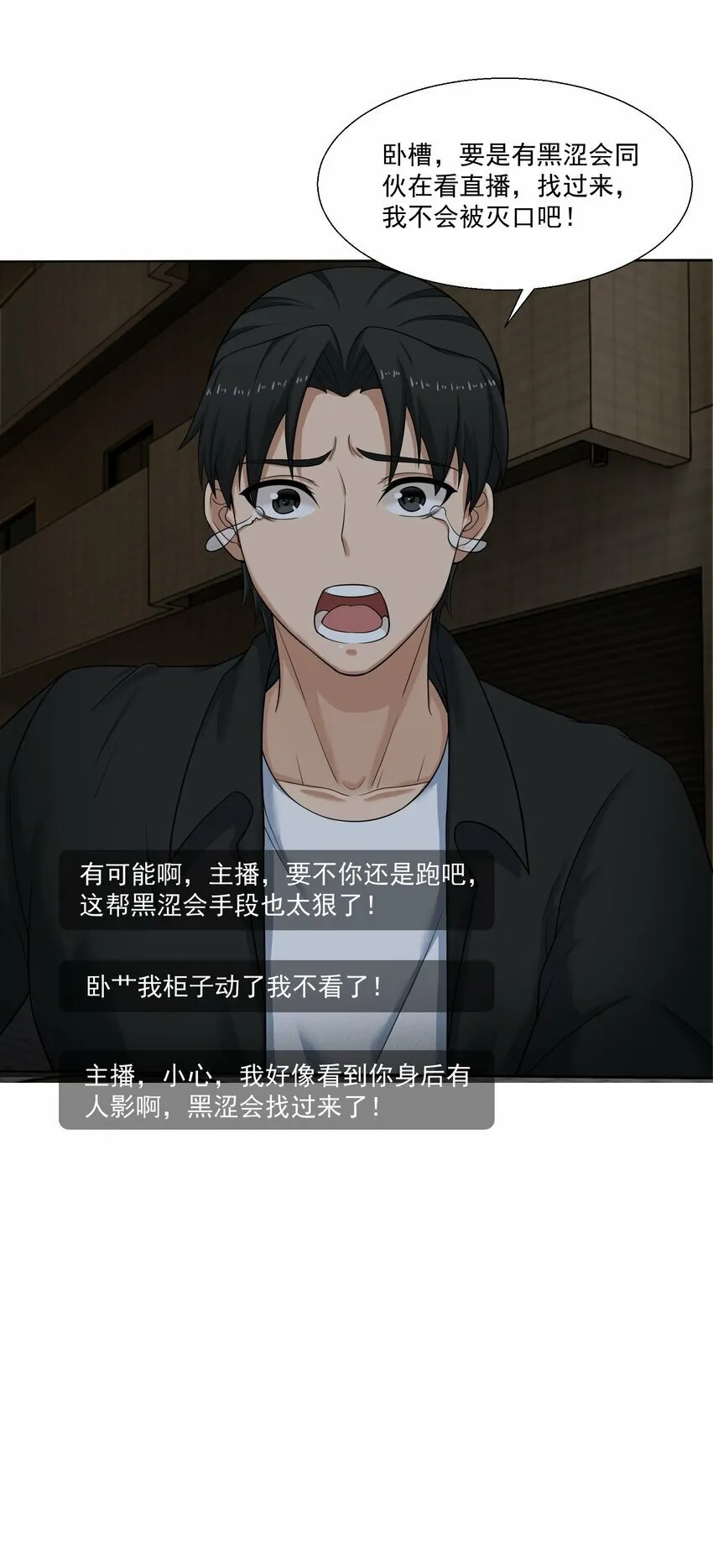 011 奈何 第62页