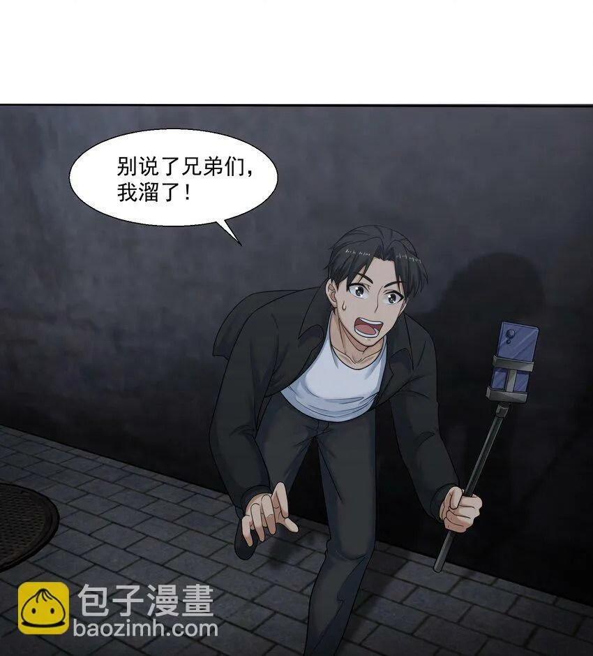 011 奈何 第63页