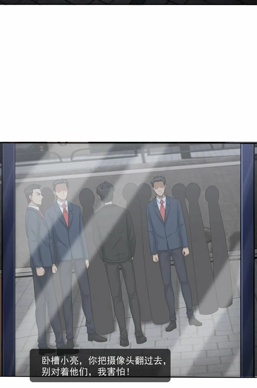 011 奈何 第64页