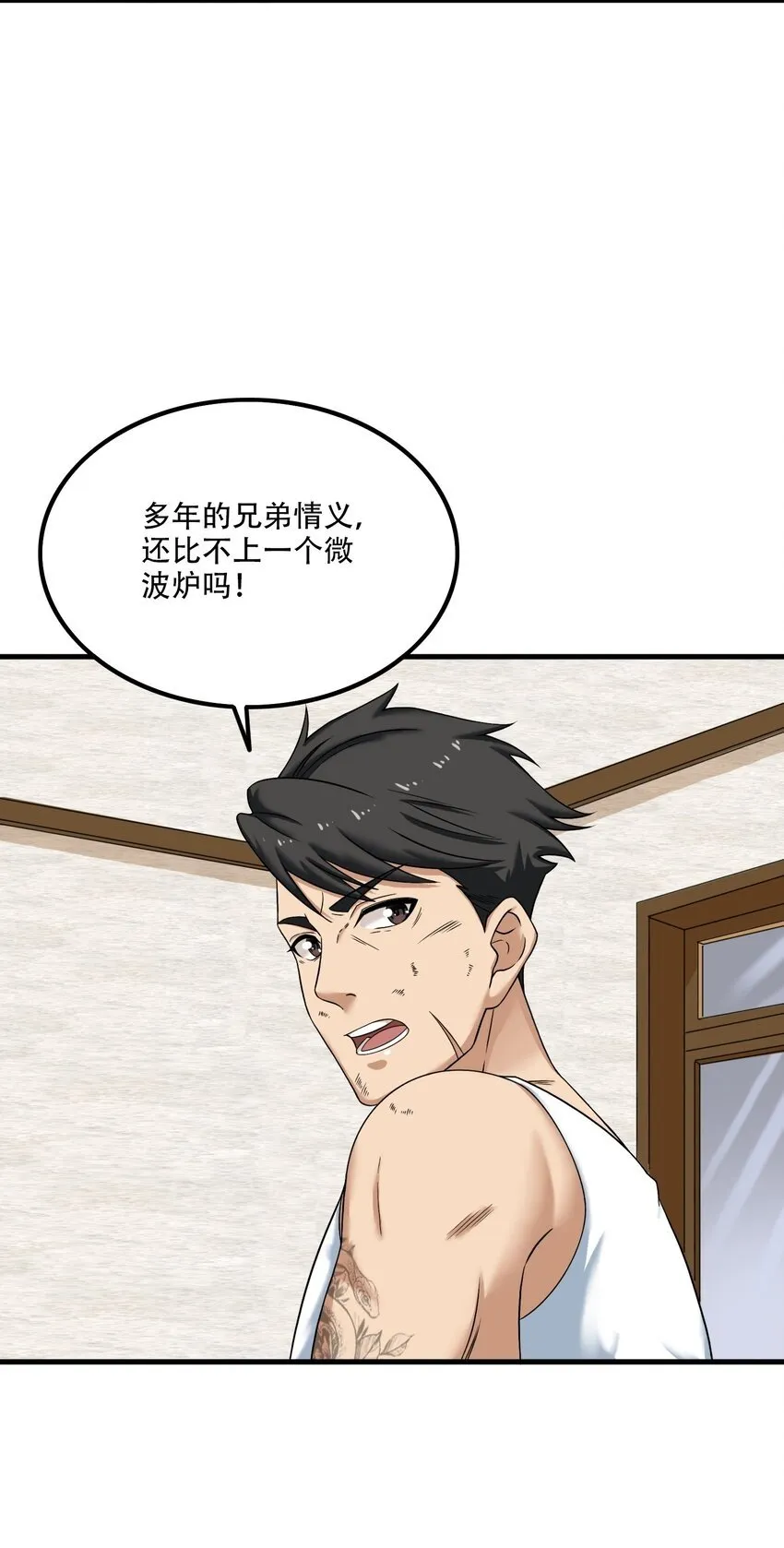 010 炼丹 第6页