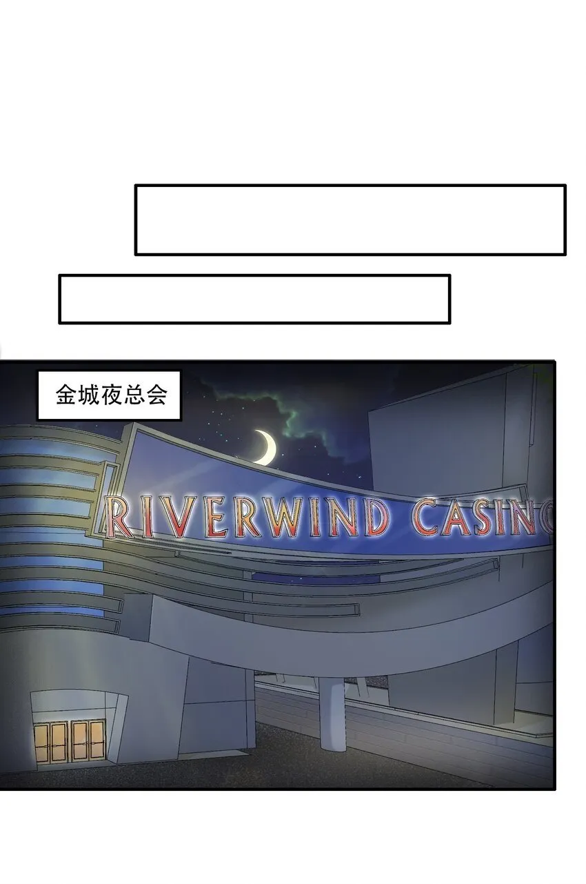 010 炼丹 第30页
