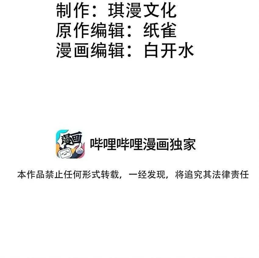 009 劫起 第2页
