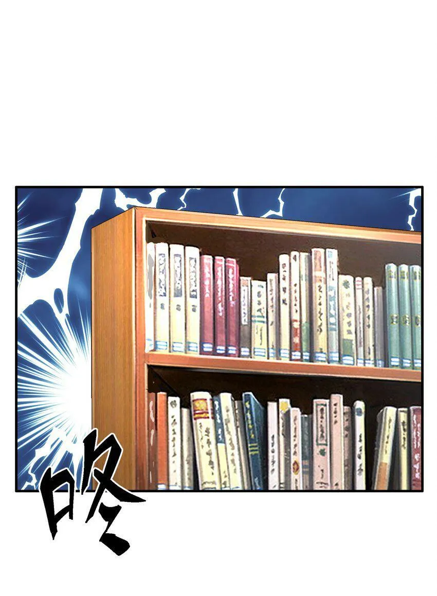 009 劫起 第3页