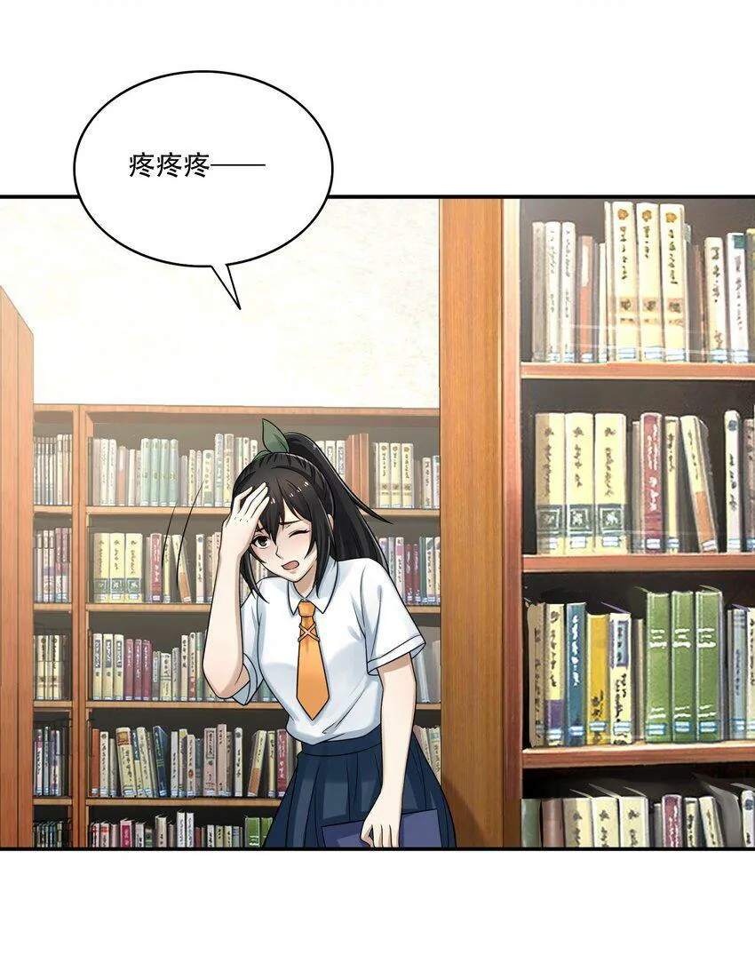 009 劫起 第4页