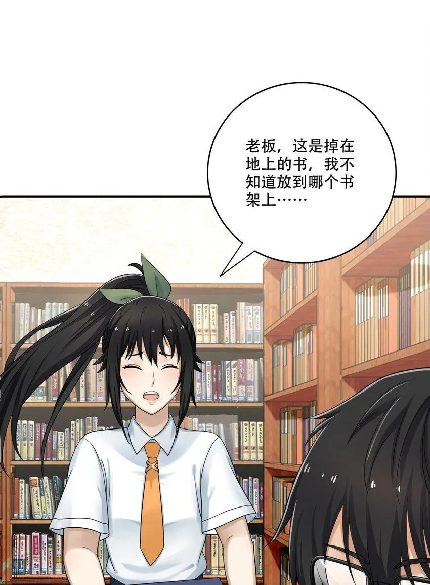 009 劫起 第7页
