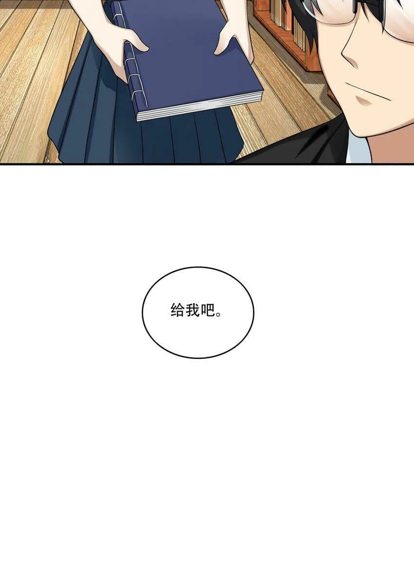 009 劫起 第8页