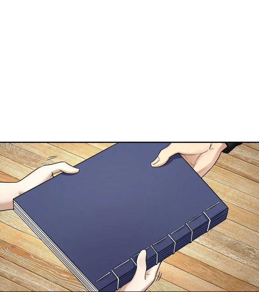 009 劫起 第9页
