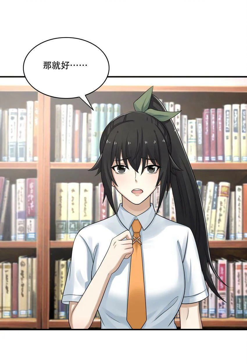 009 劫起 第14页