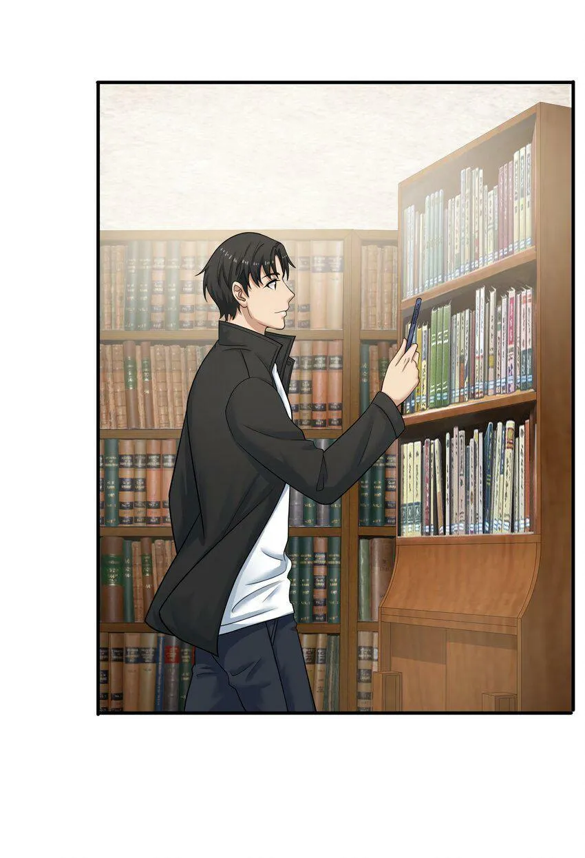 009 劫起 第33页