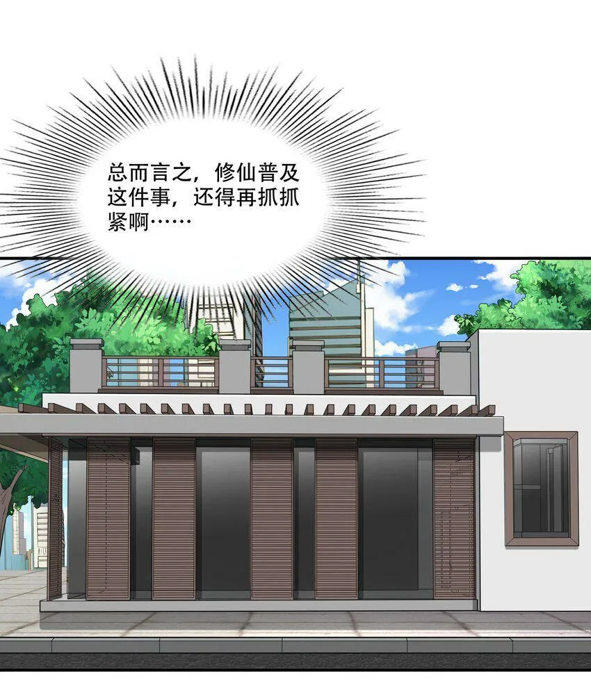 009 劫起 第56页