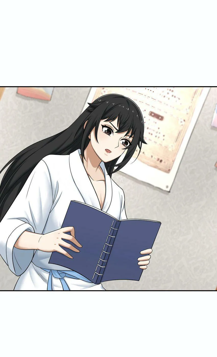 009 劫起 第60页