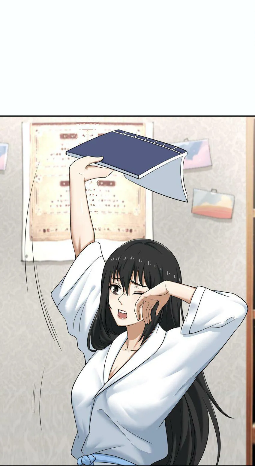 009 劫起 第62页