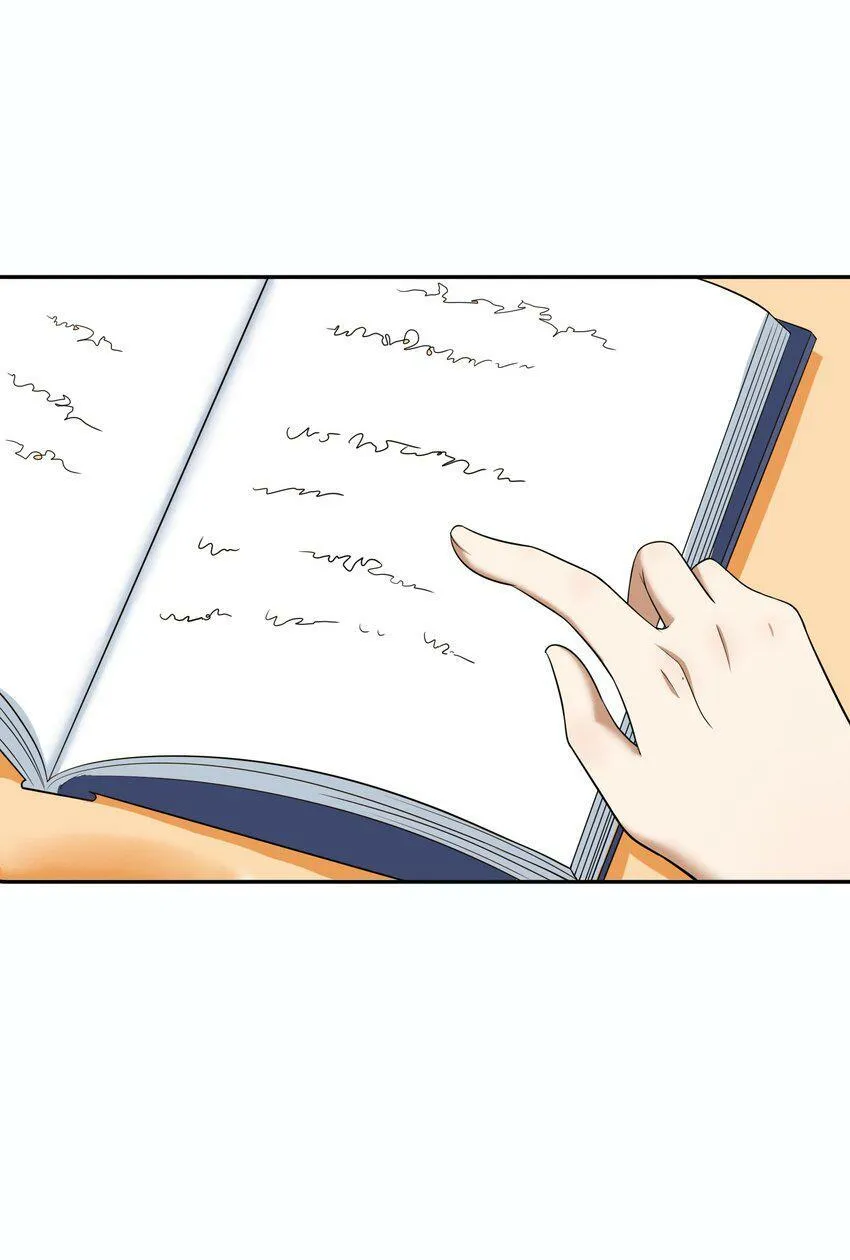 009 劫起 第64页