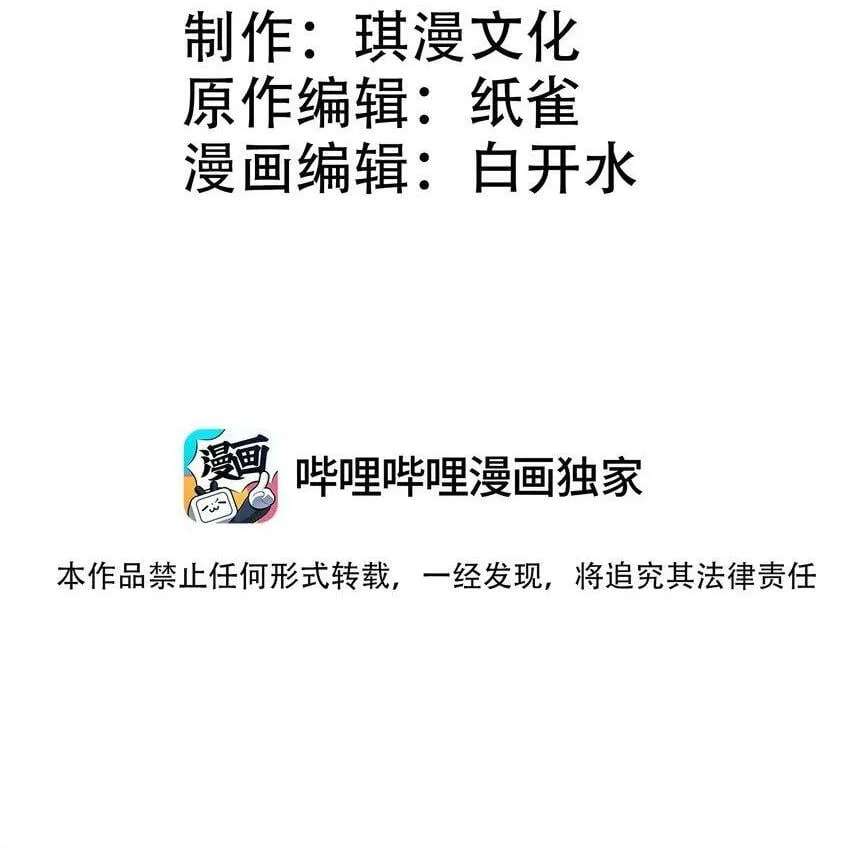 008 开张 第2页