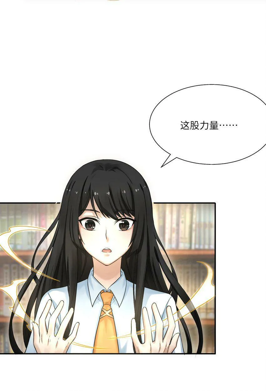 008 开张 第5页