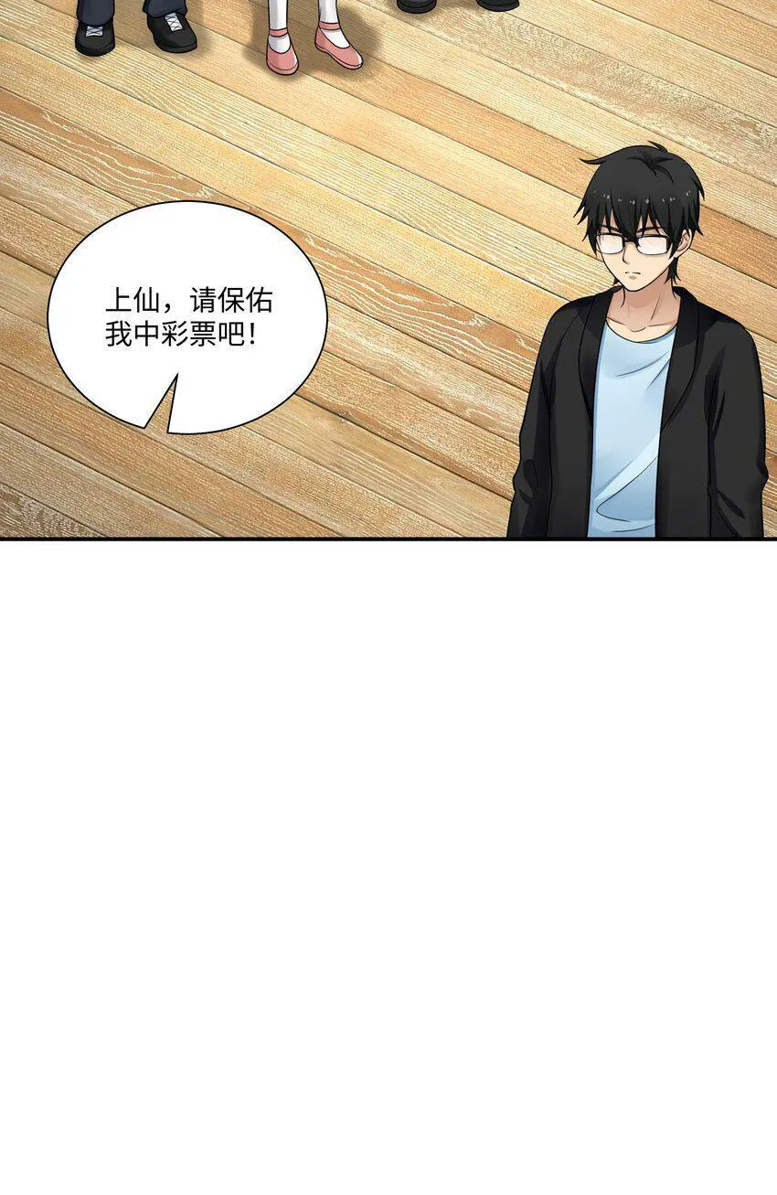 008 开张 第13页