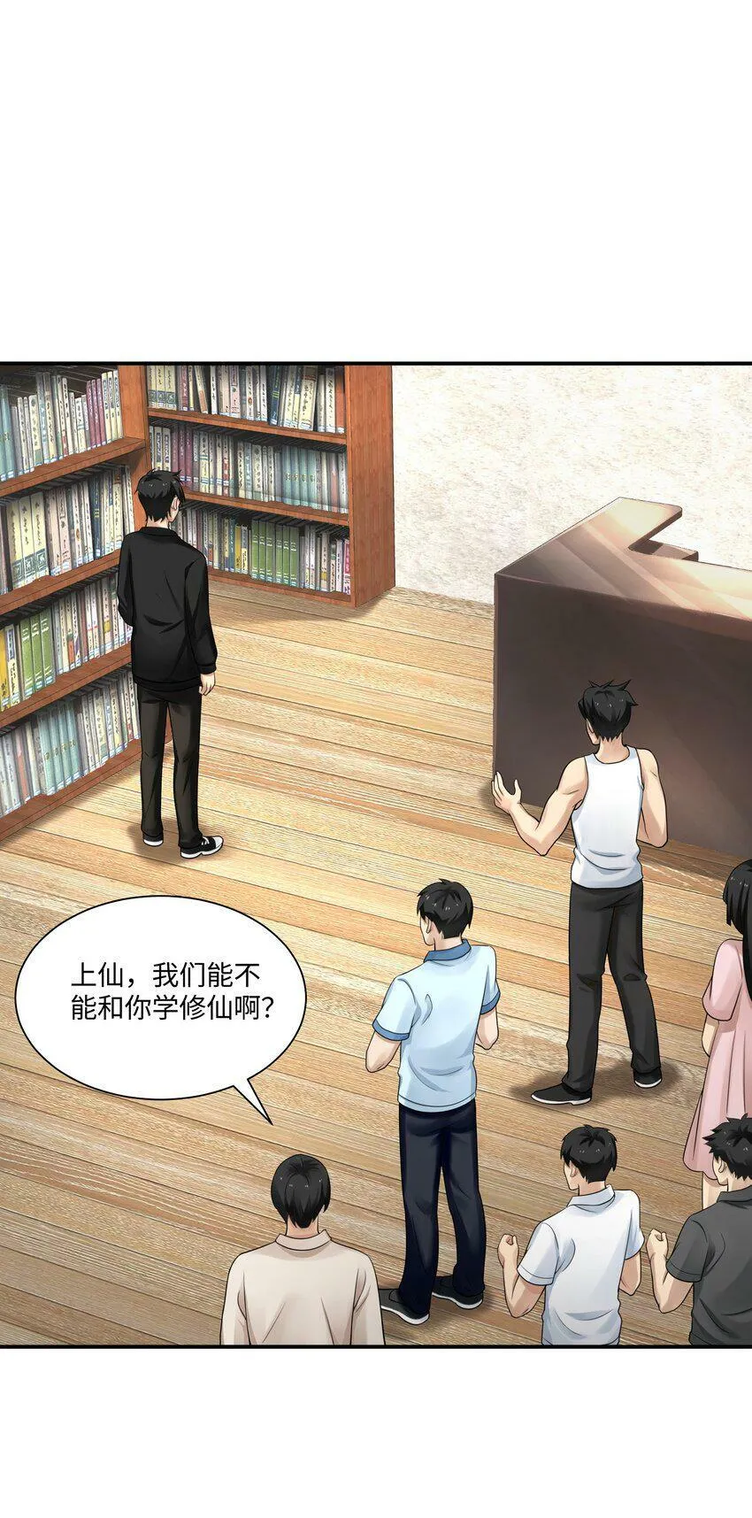 008 开张 第14页