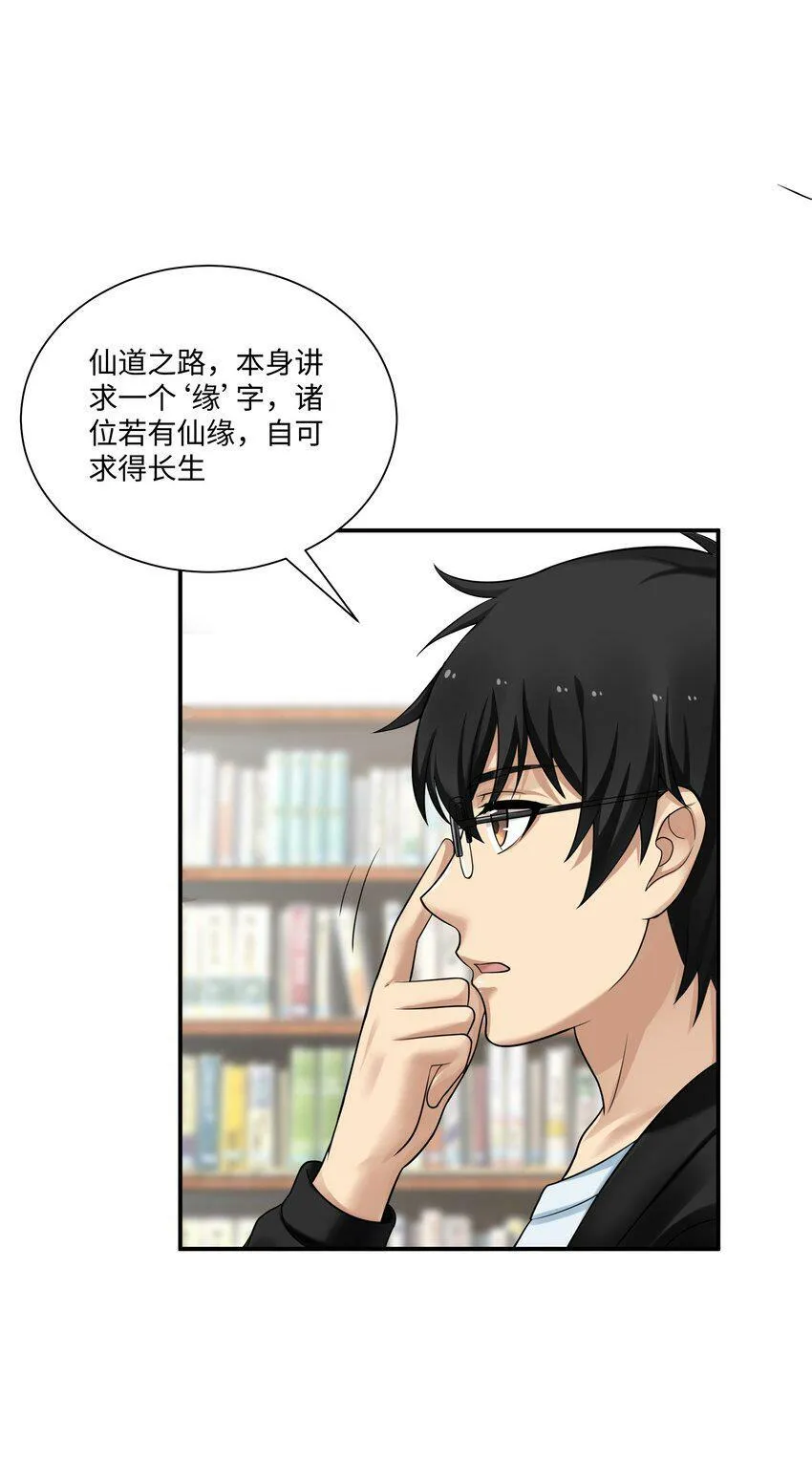 008 开张 第15页
