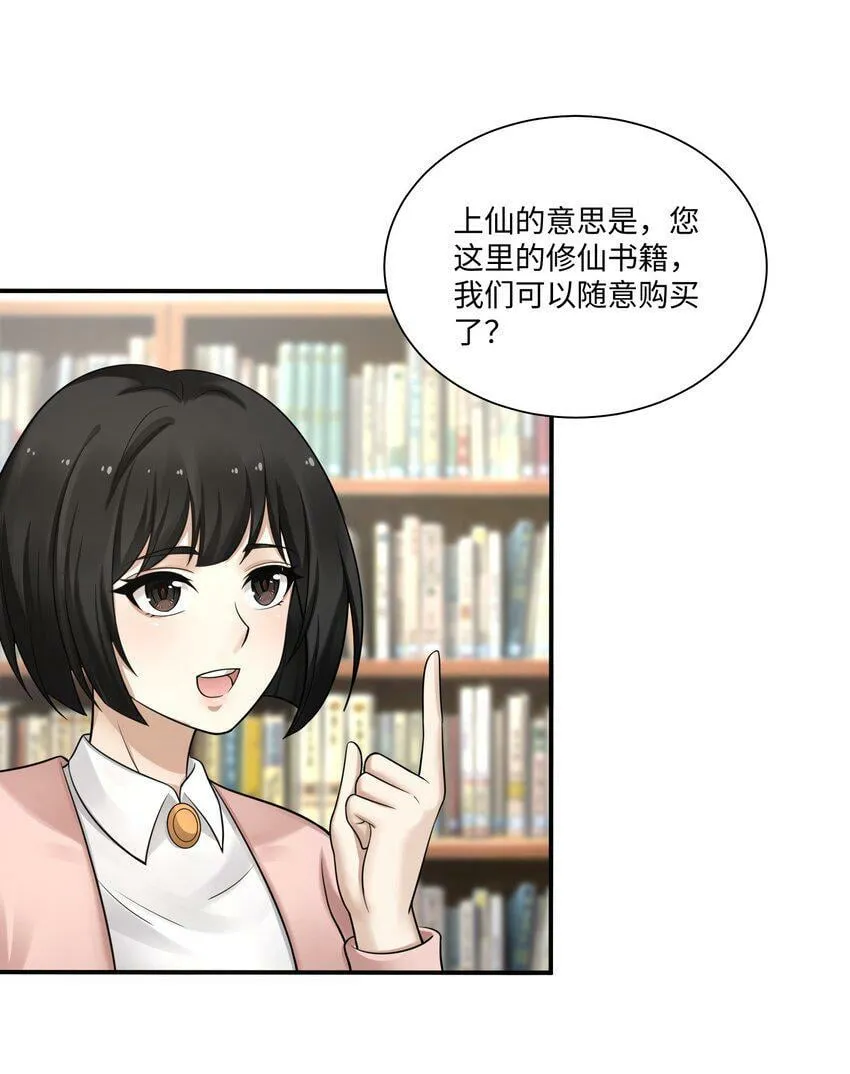 008 开张 第18页