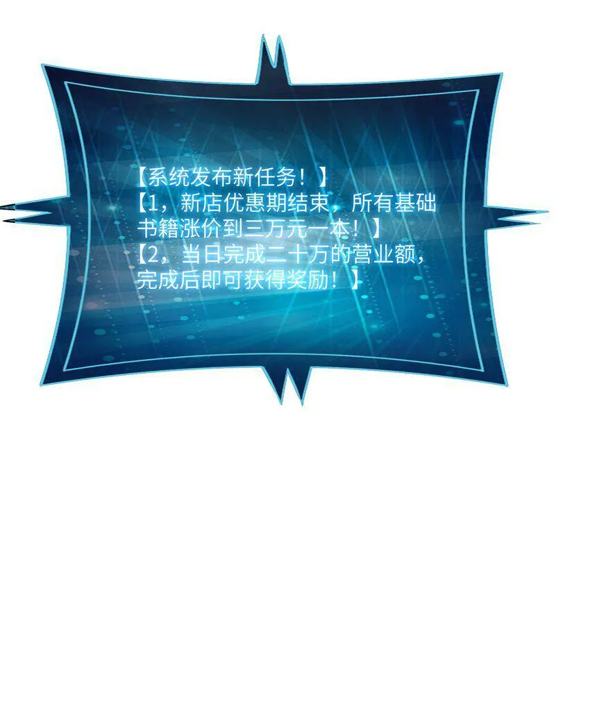 008 开张 第27页