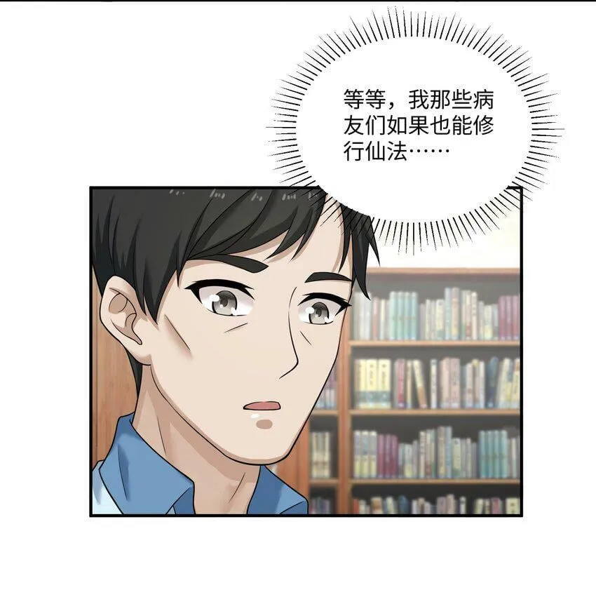 008 开张 第30页