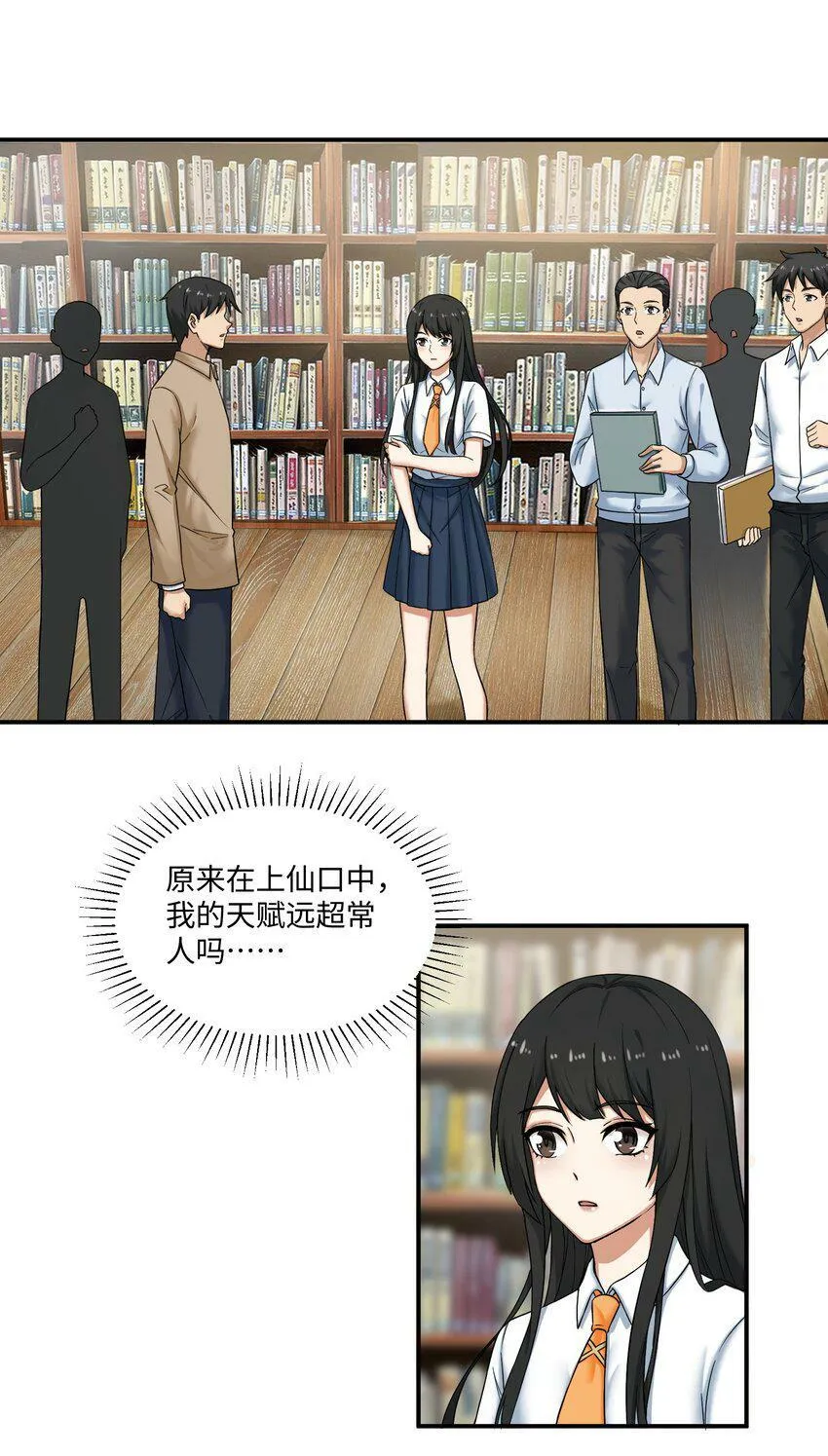 008 开张 第37页