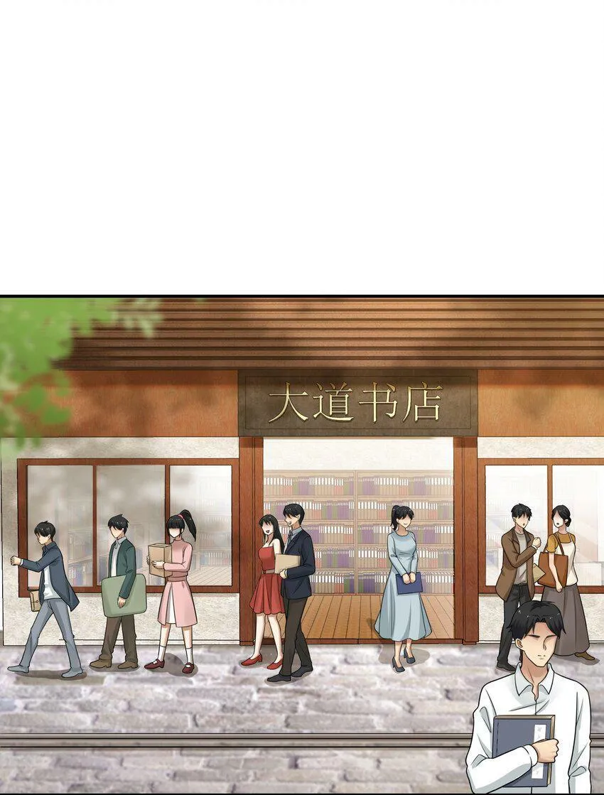 008 开张 第40页