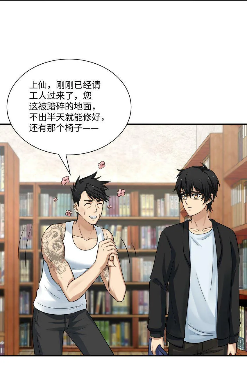 008 开张 第41页
