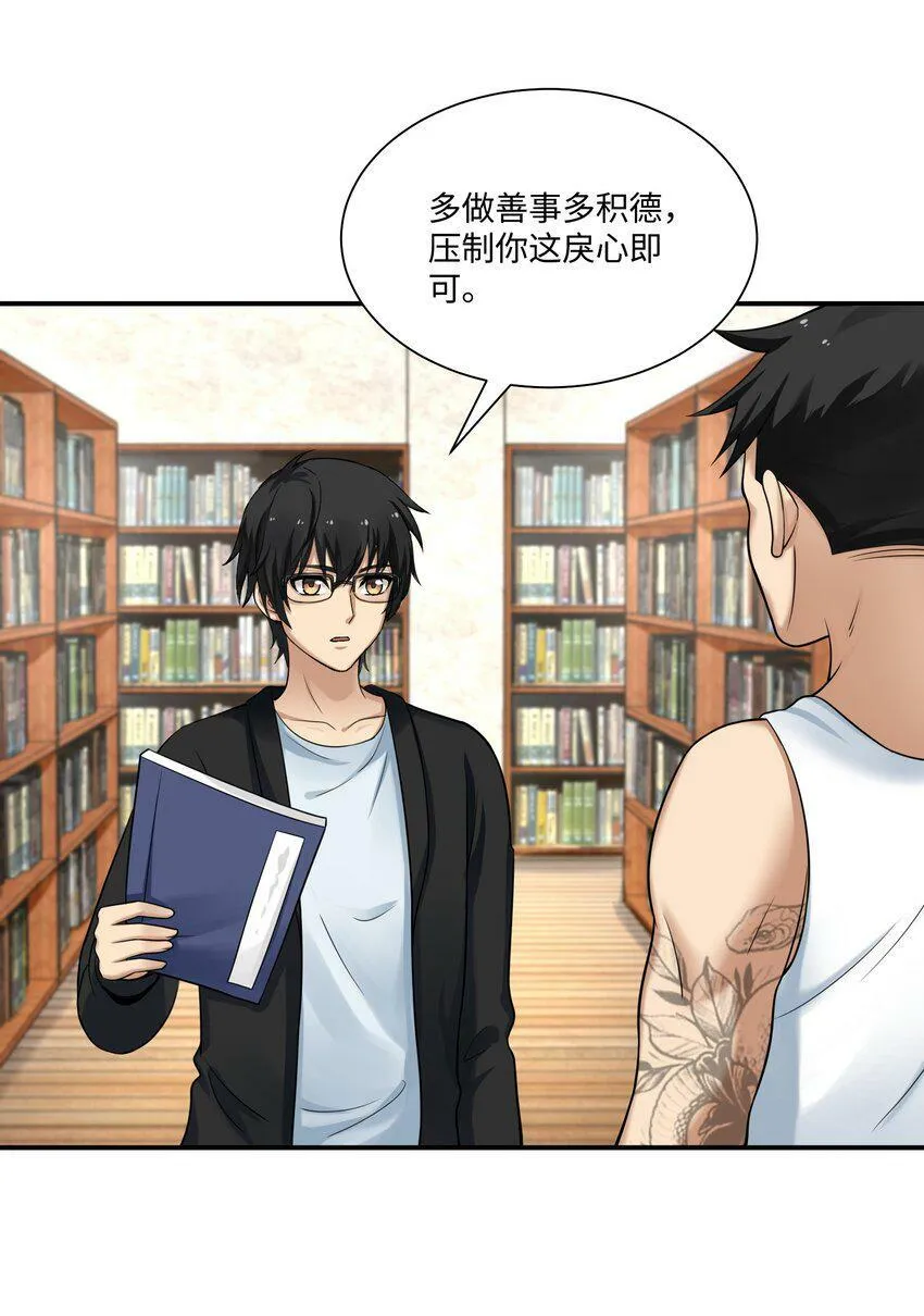 008 开张 第43页
