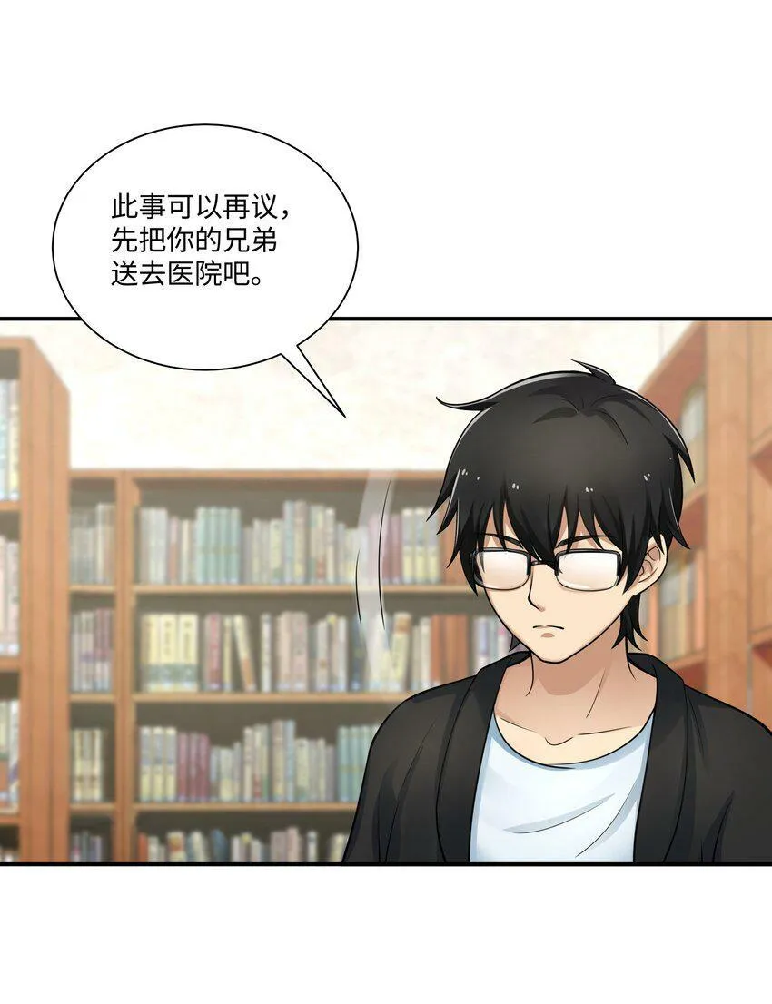 008 开张 第47页