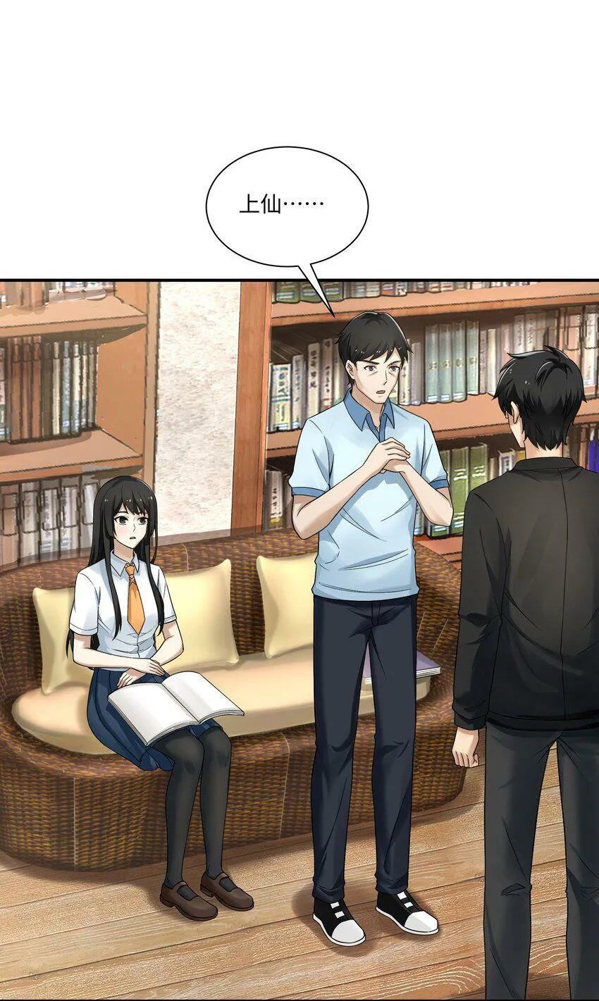 008 开张 第49页