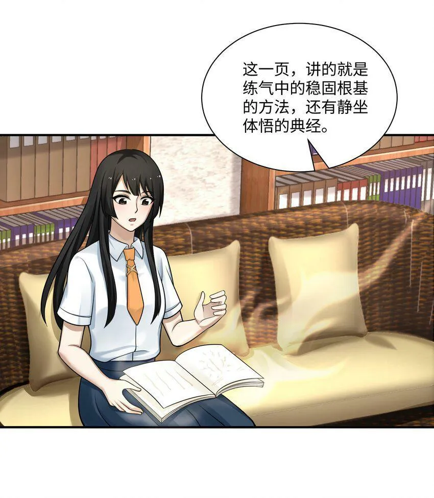 008 开张 第52页