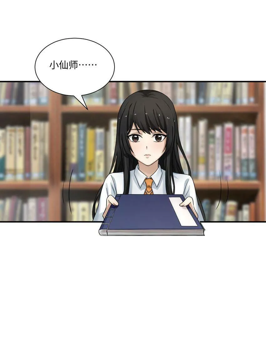 008 开张 第59页