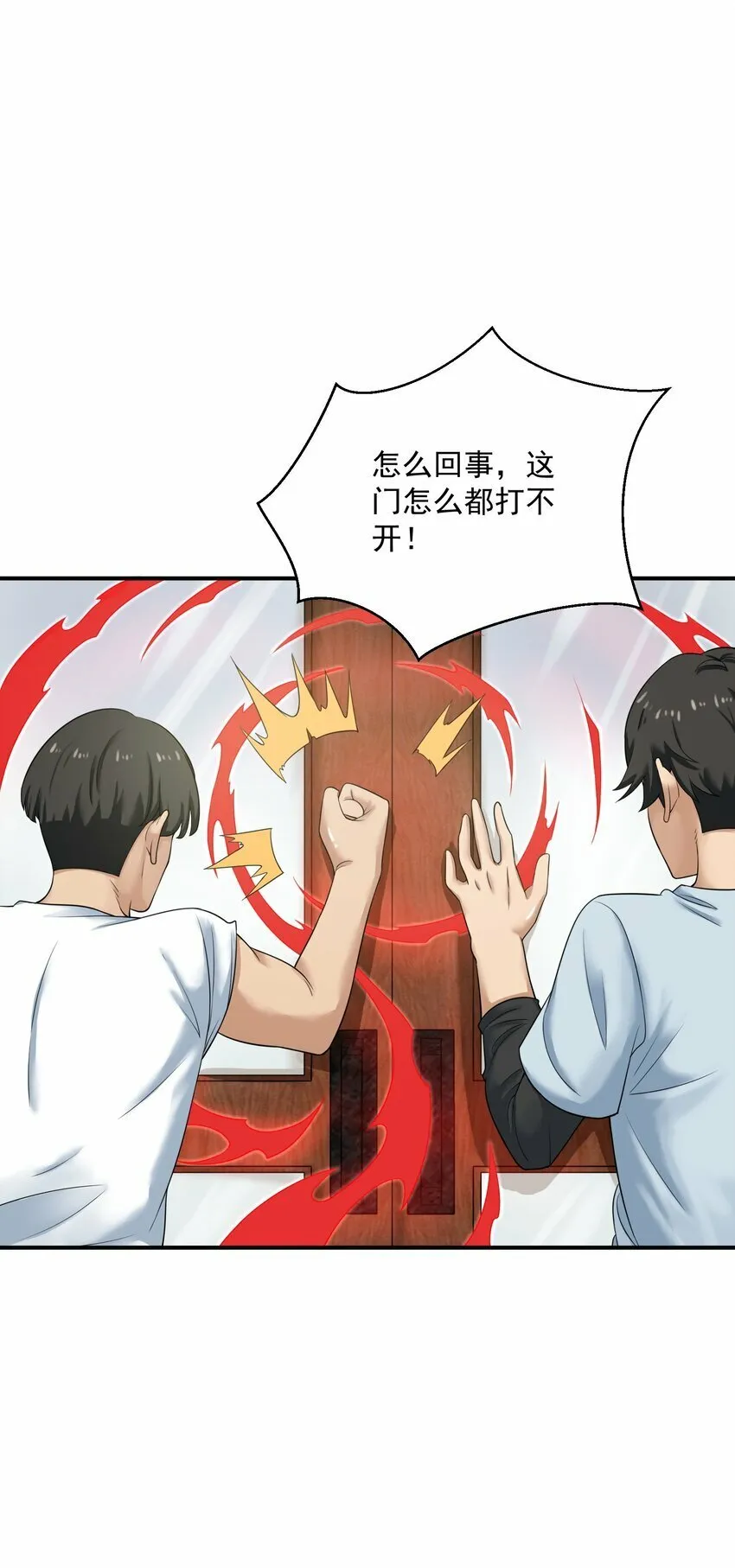 007 净化 第3页