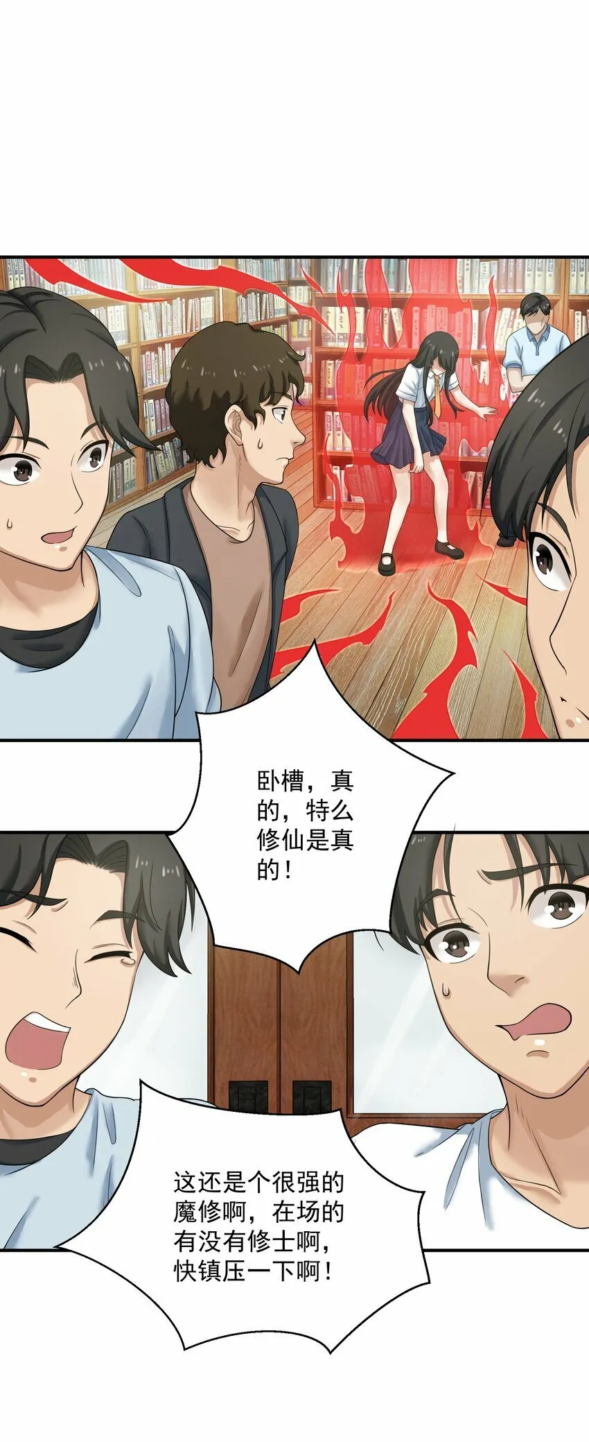 007 净化 第4页