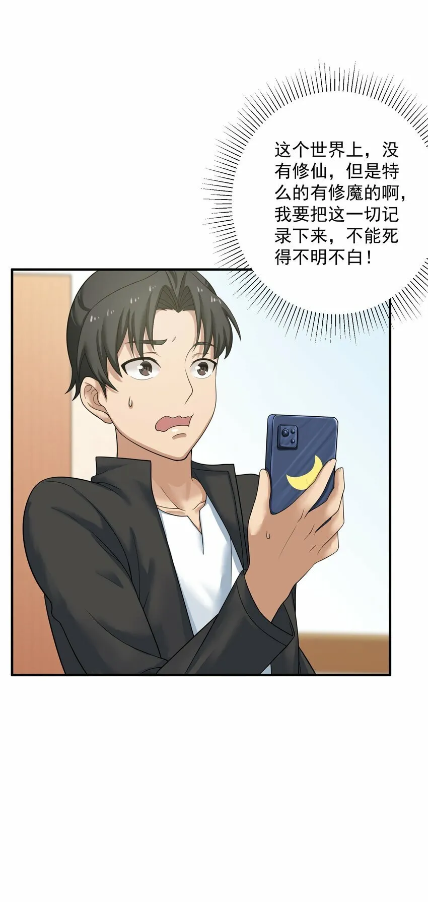 007 净化 第5页