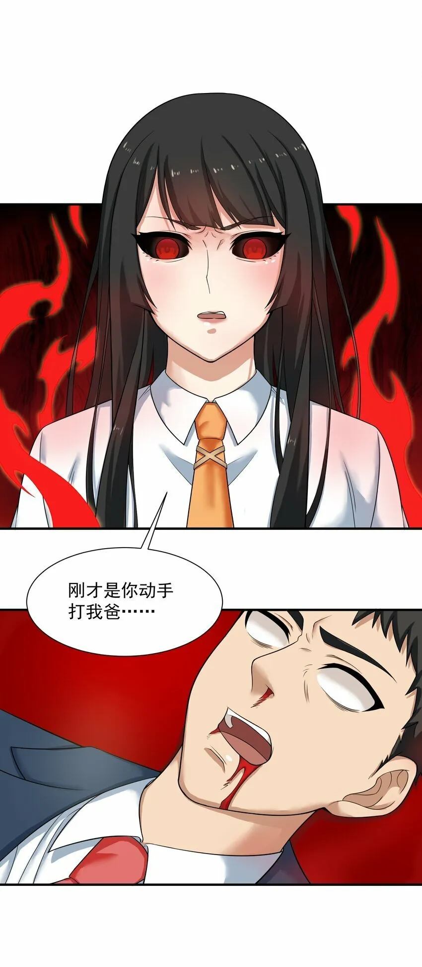 007 净化 第8页