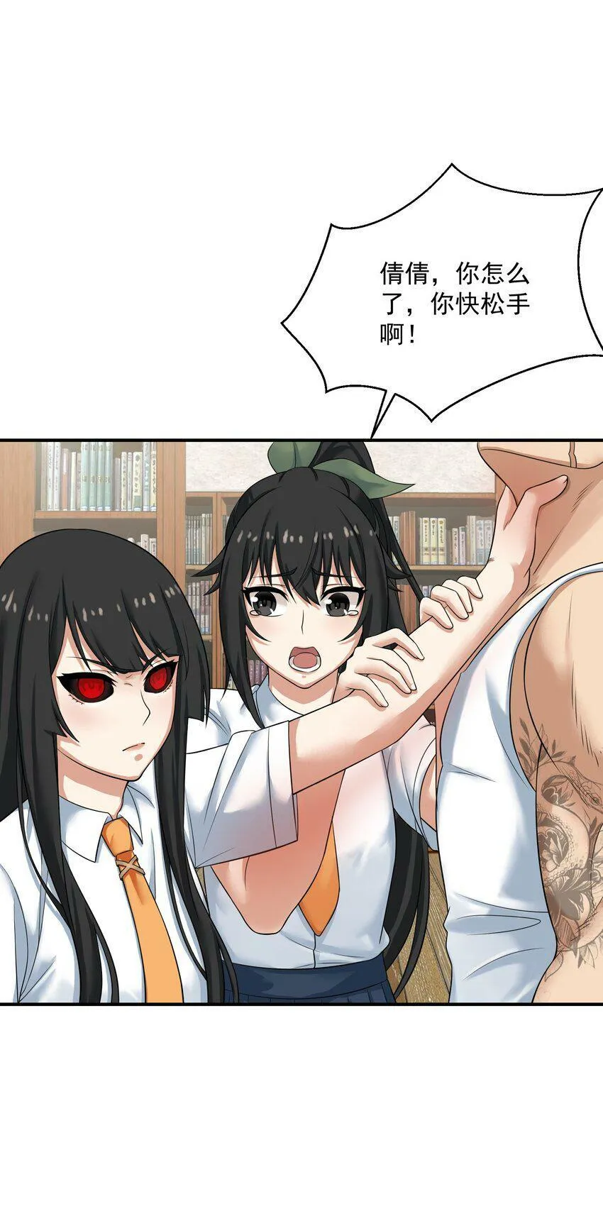 007 净化 第14页