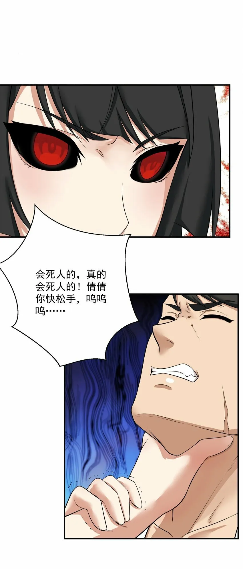 007 净化 第15页
