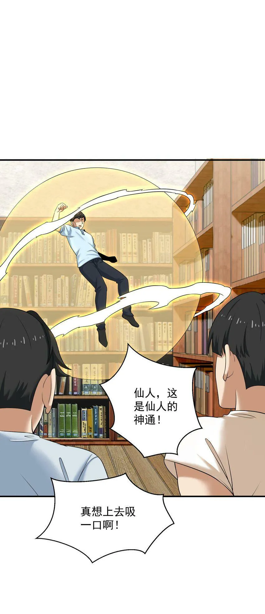 007 净化 第28页